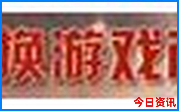 那拉提景区住宿攻略