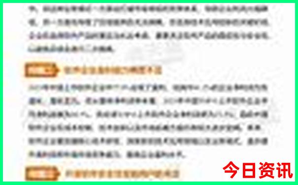 全网首发2025正版最新全新热议免费资料全新政策大全-77777888管家婆四肖四码