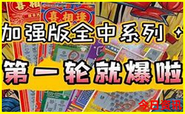 新奥优质内容天天汇总资料官方推荐大全-管家婆100期期中管家