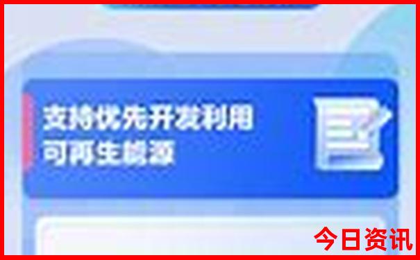 全网首发2025正版最新全新热议免费资料全新政策大全-新奥2025今晚开奖资料
