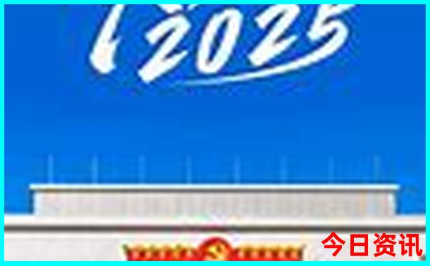 2025全新权威最新收藏免费最新资料热门话题大全-王中王493333特马王中王