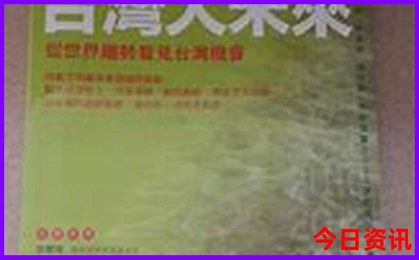 2025正版全年全新指南正版深度资料榜单推荐大全-澳门一肖一码一特一中管家