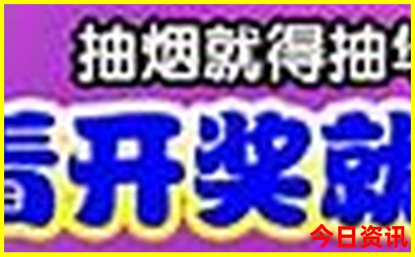 新奥全新资料天天全新免费全年全流程免费大全-澳门一码一肖一特一中管家