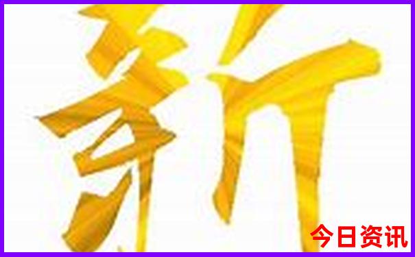 新领取方法澳门领取入口天天领取方法免费官方入口精准-澳门管家婆100%精准