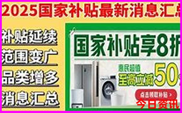 全网首发2025正版最新全新热议免费资料全新政策大全-2025新澳门期期准