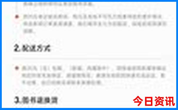 2025全年资料全流程免费全新方法大全全新热议解读-澳门管家婆100%精准香港