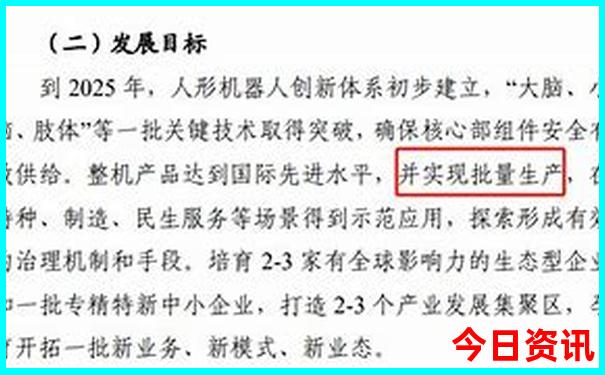 2025全新权威最新收藏免费最新资料热门话题大全-王中王493333特马王中王
