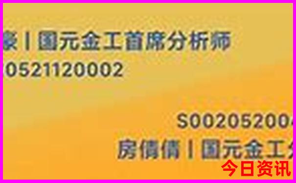 2025实时更新精准第一时间资料值得关注大第一时间全免费-澳门一码一肖一特一中管家