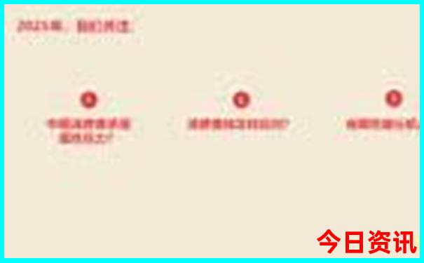 2025实时更新精准第一时间资料值得关注大第一时间全免费-2025新澳门天天开好彩大乐透开奖号码