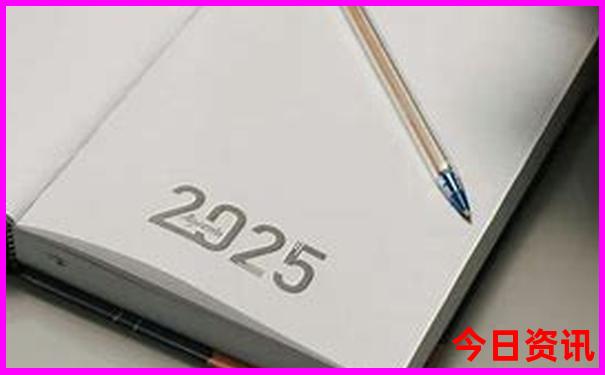 2025全年资料全流程免费全新方法大全全新热议解读-77777888管家婆四肖四码