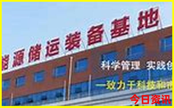 新奥最新天天全新获取全年独家免费查询大全-新天天彩免费资料大全